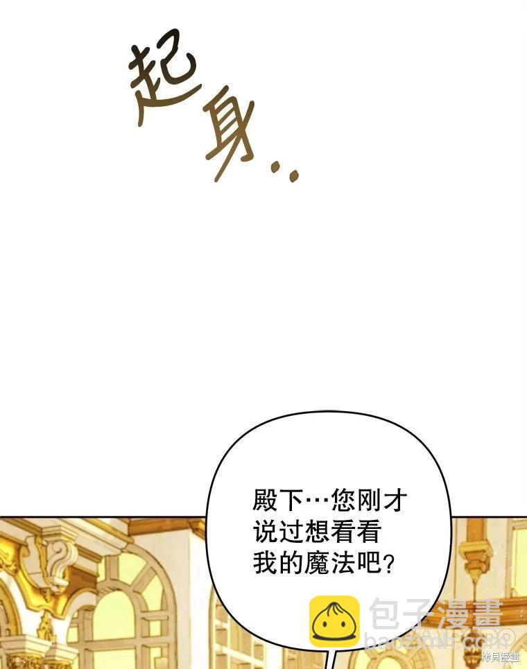 第50话72
