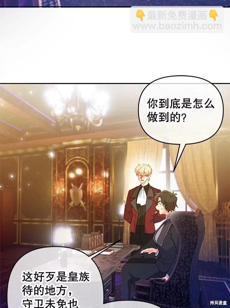 第50话77