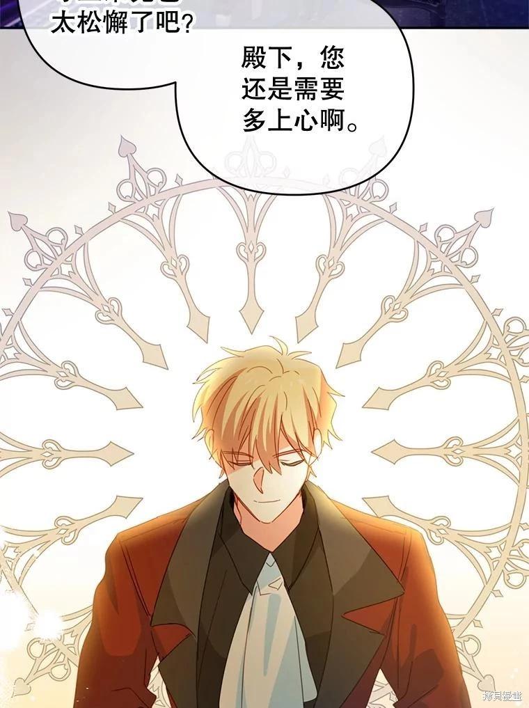 第50话78