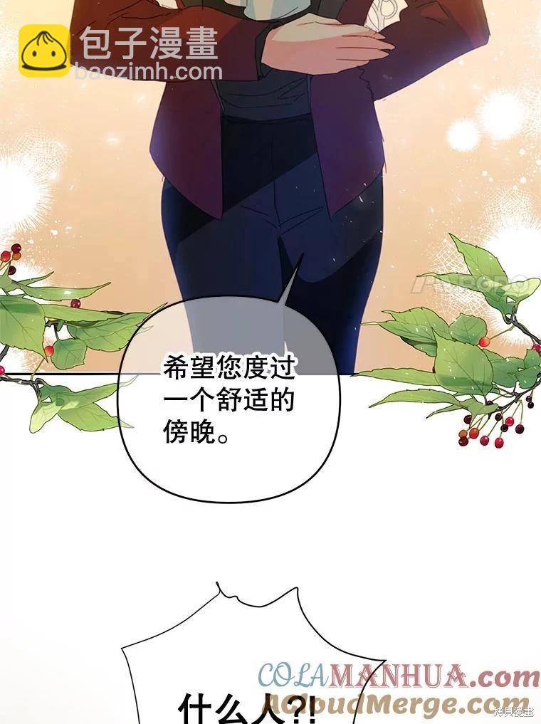 第50话79