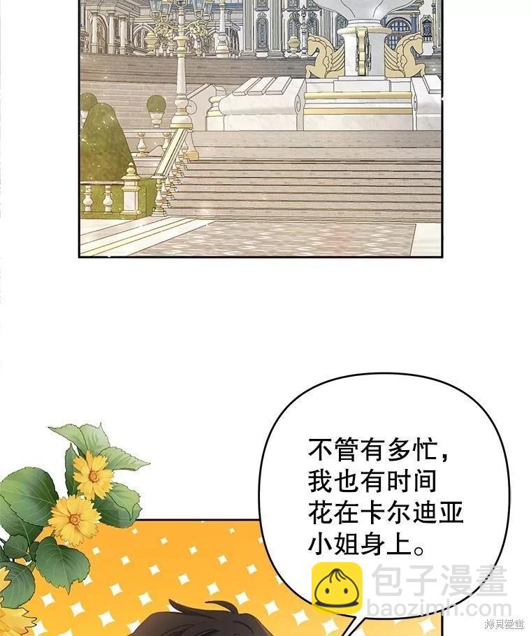 第50话8