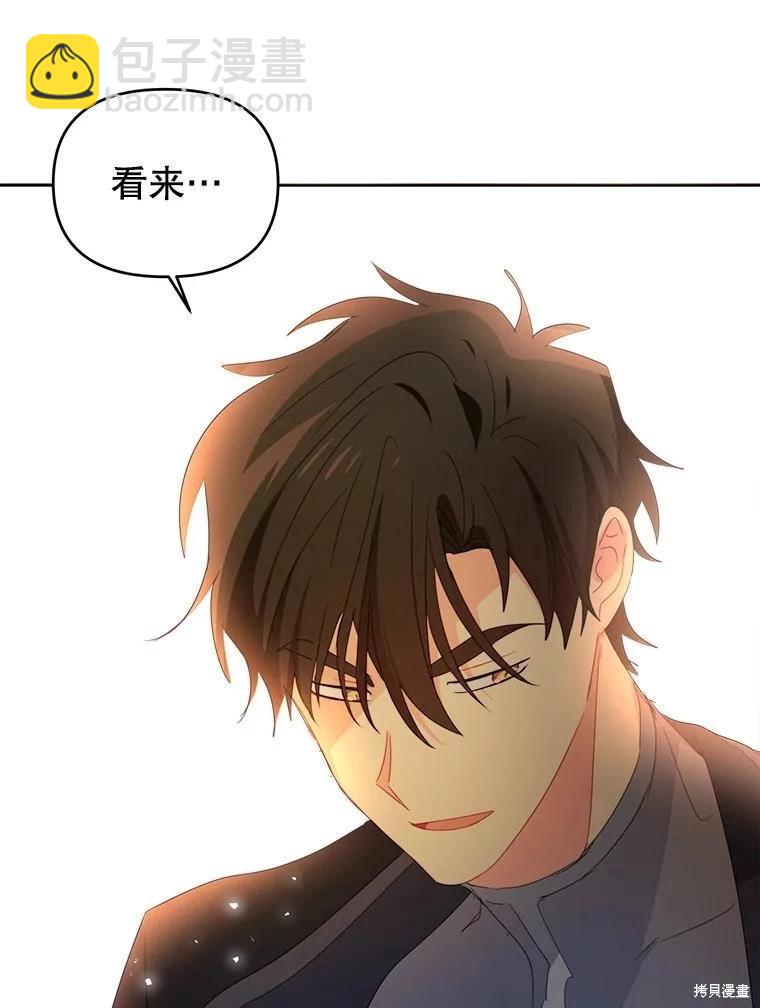第50话86