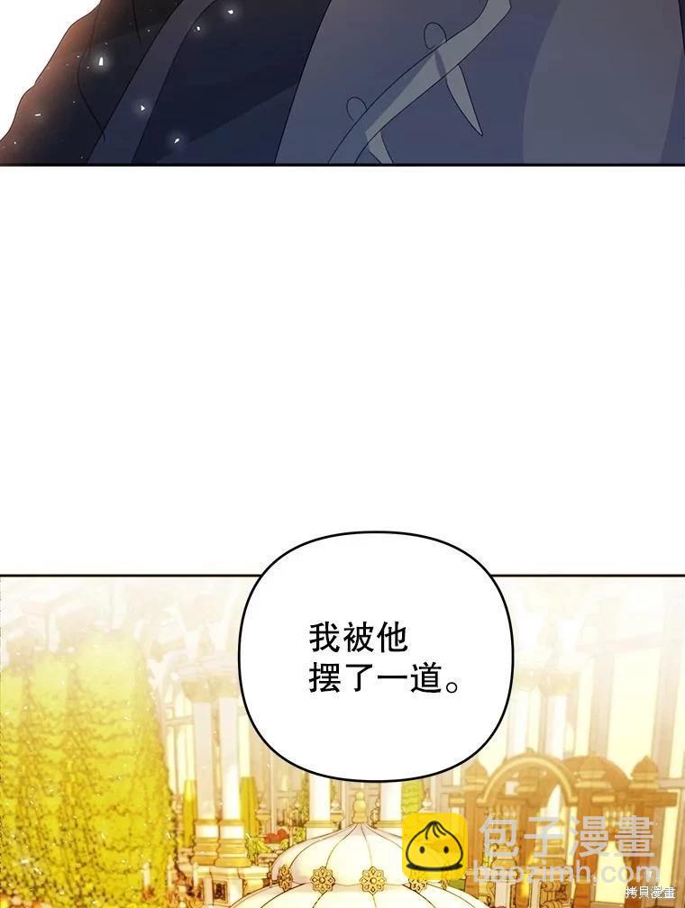 第50话87