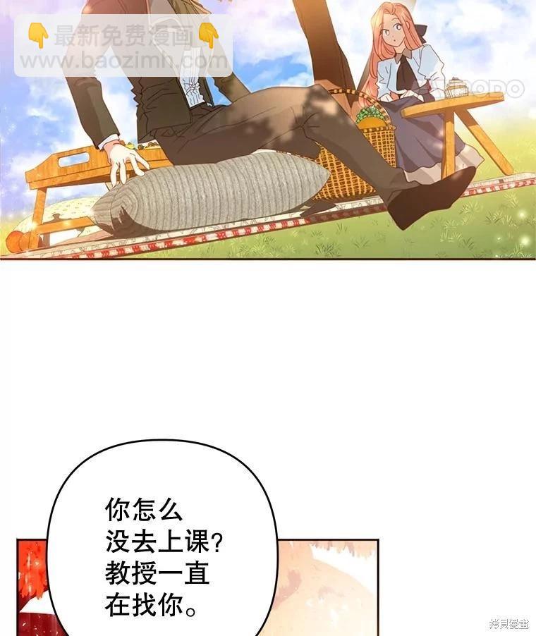 第51话10