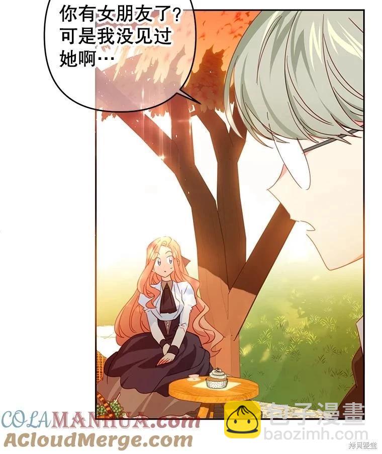 第51话12