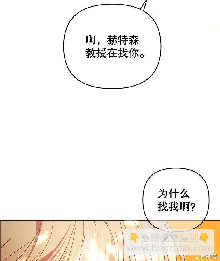 第51话14