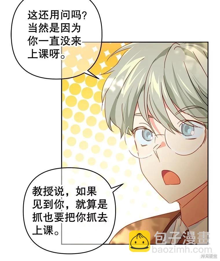 第51话16