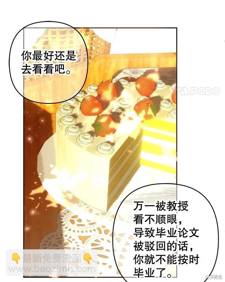 第51话17