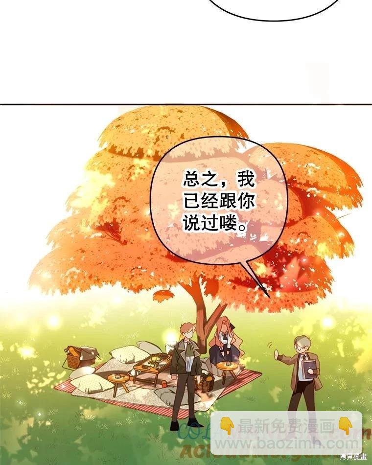 第51话18