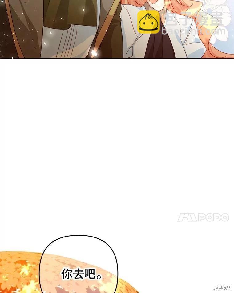 第51话20