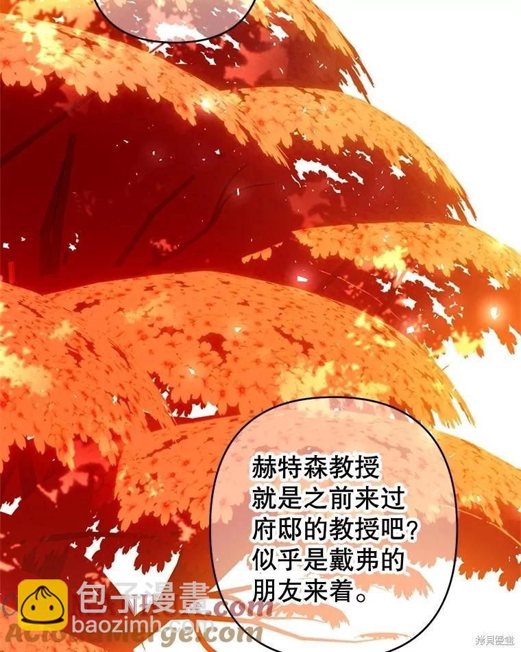 第51话21