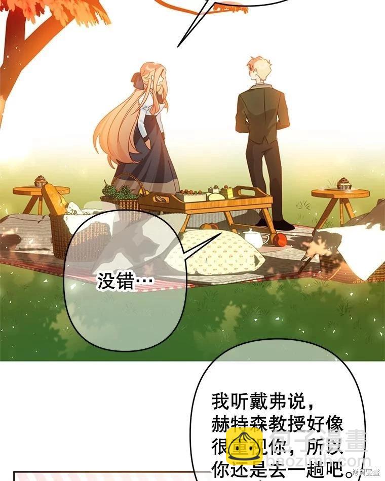 第51话22