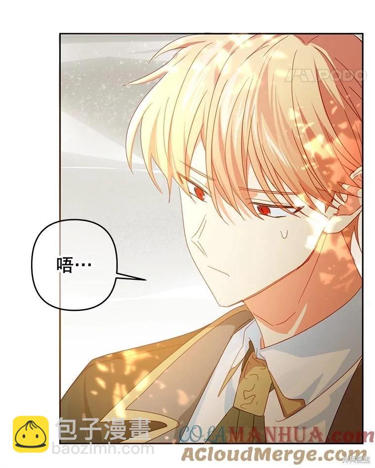 第51话24