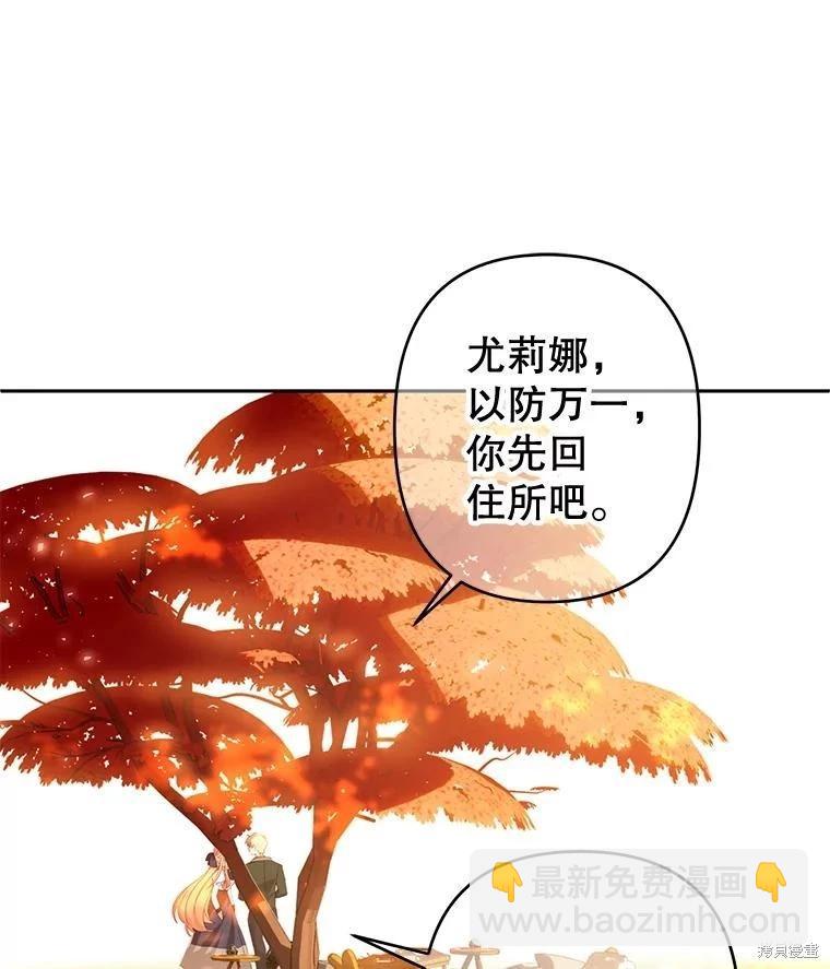 第51话25