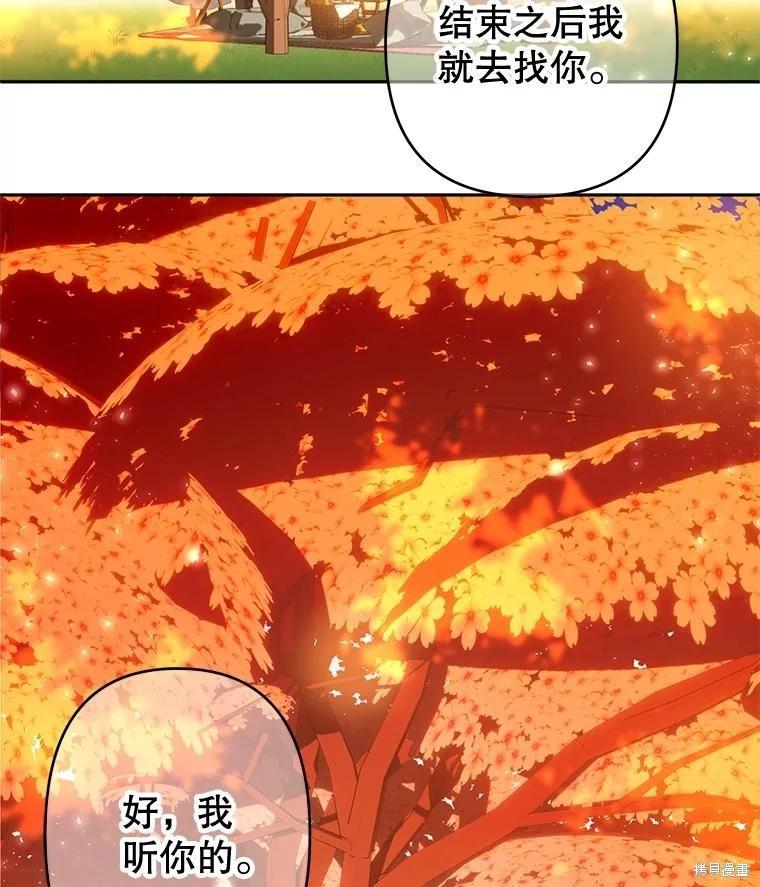 第51话26
