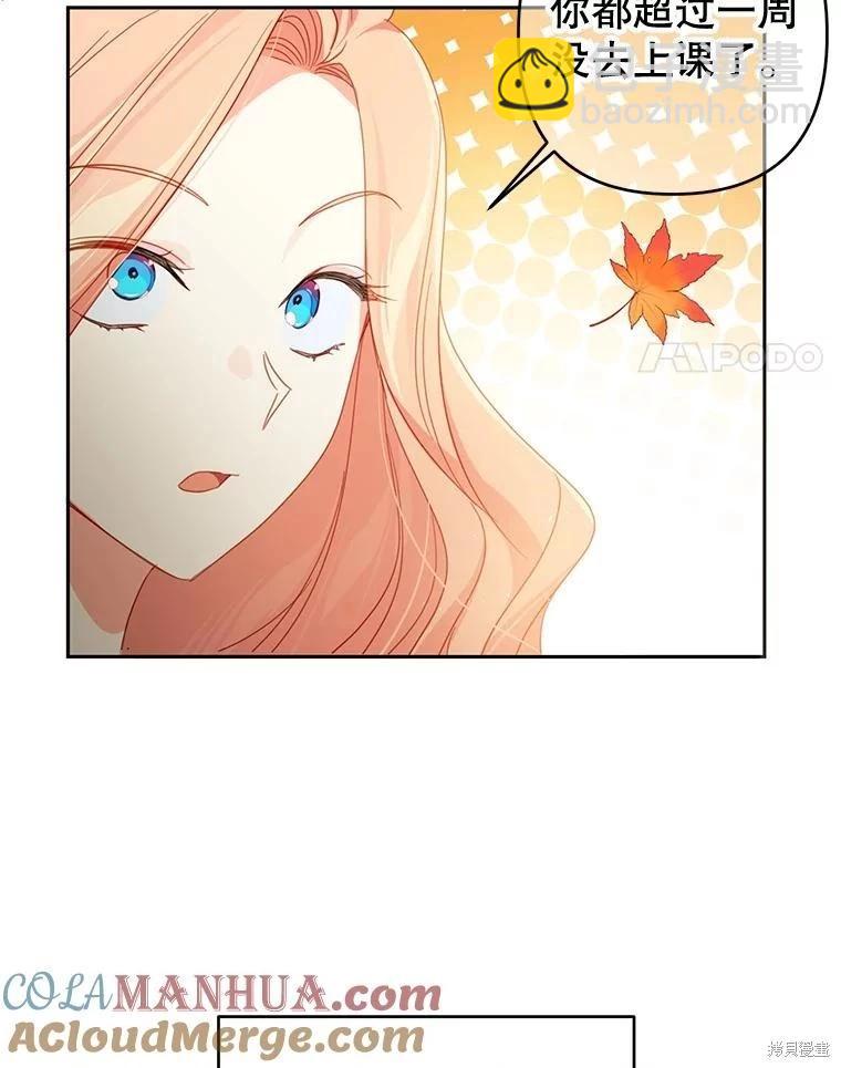 第51话3