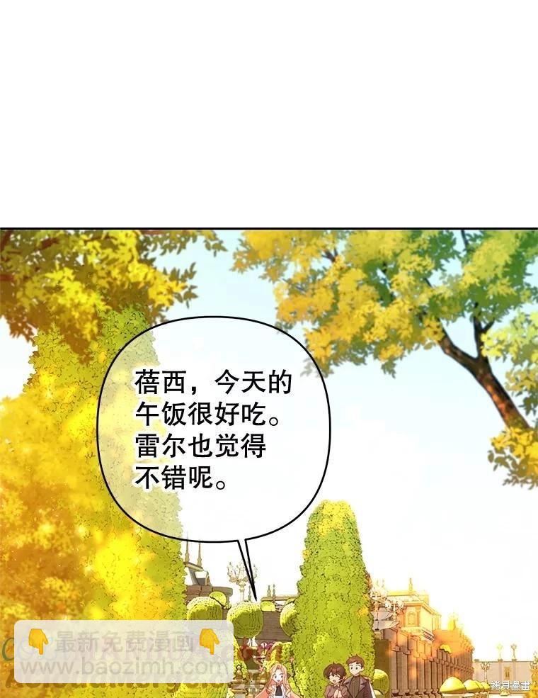 第51话30