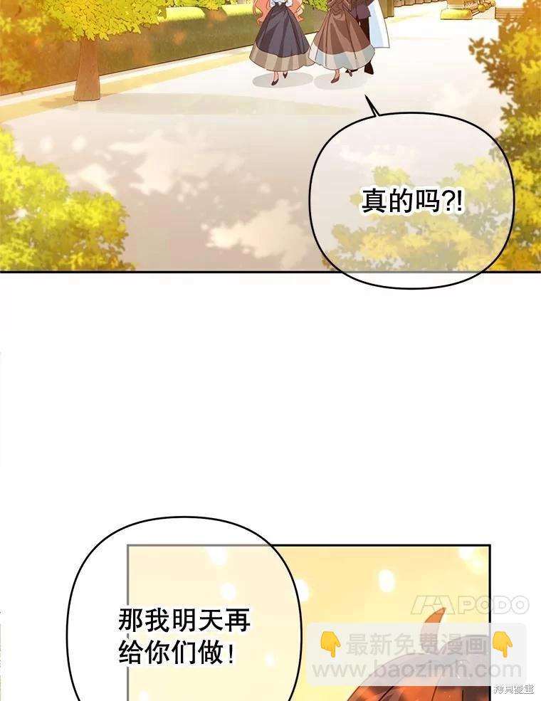 第51话31