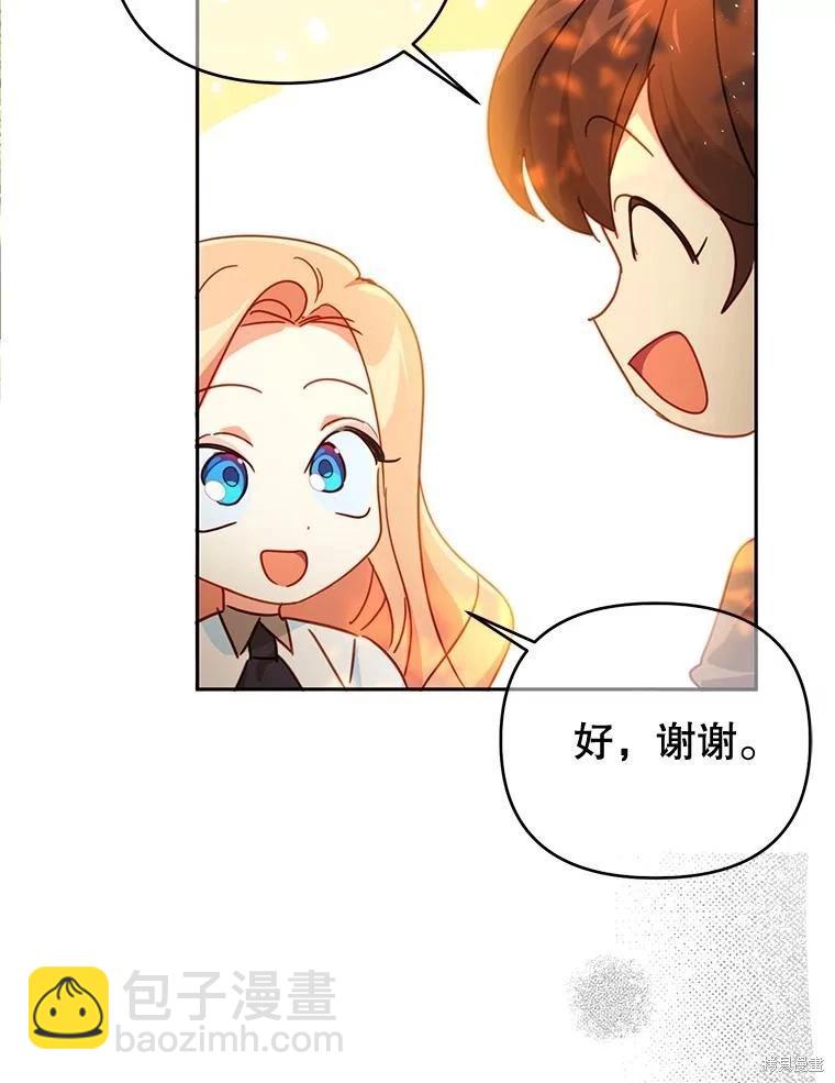 第51话32