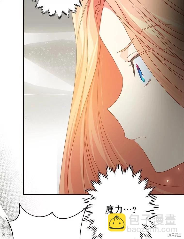第51话34