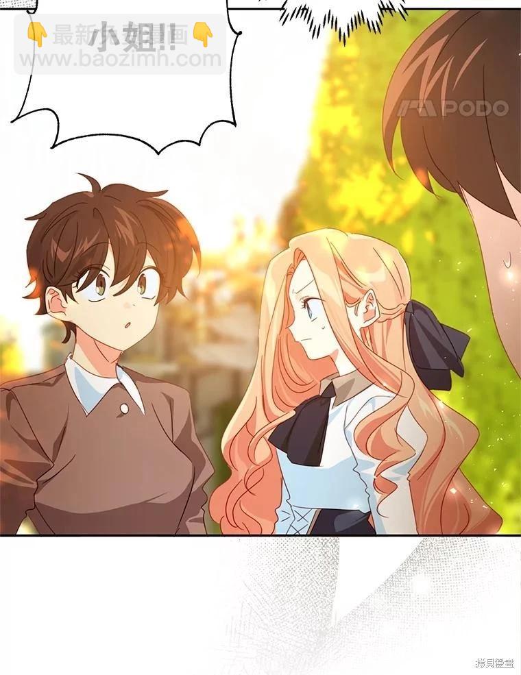第51话35
