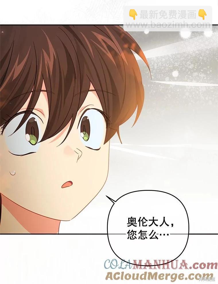 第51话36