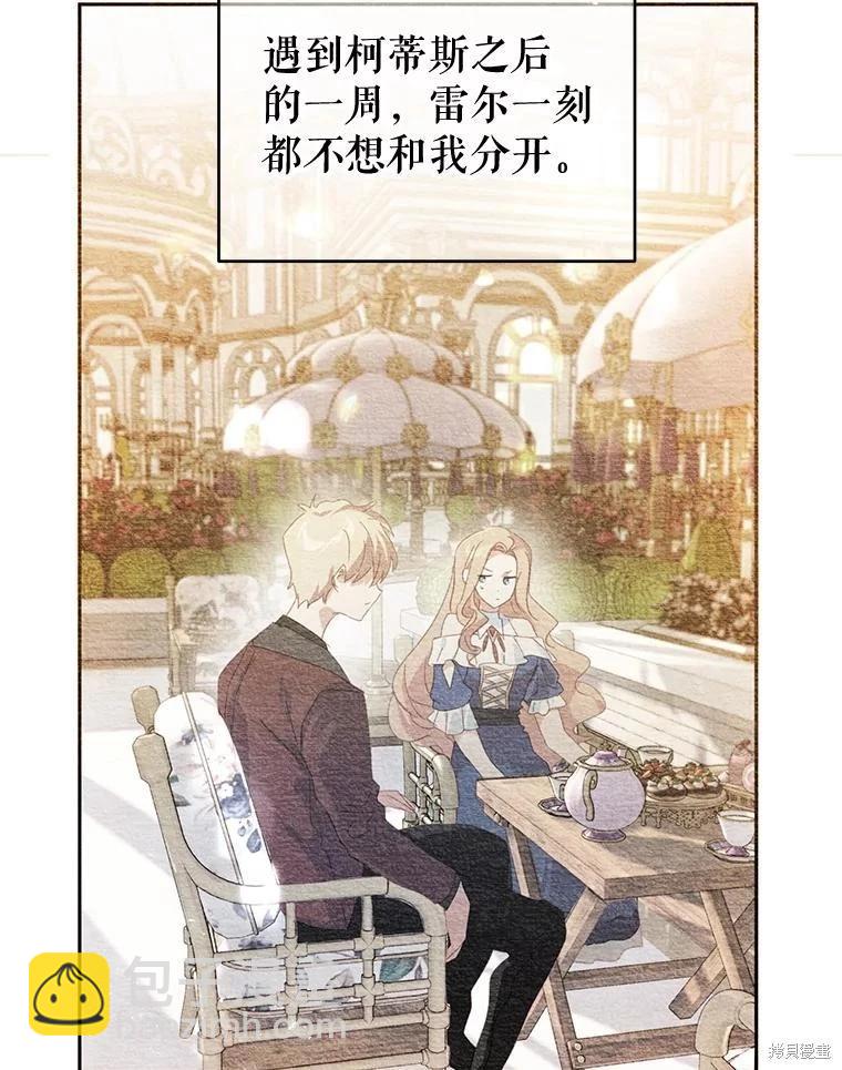 第51话4