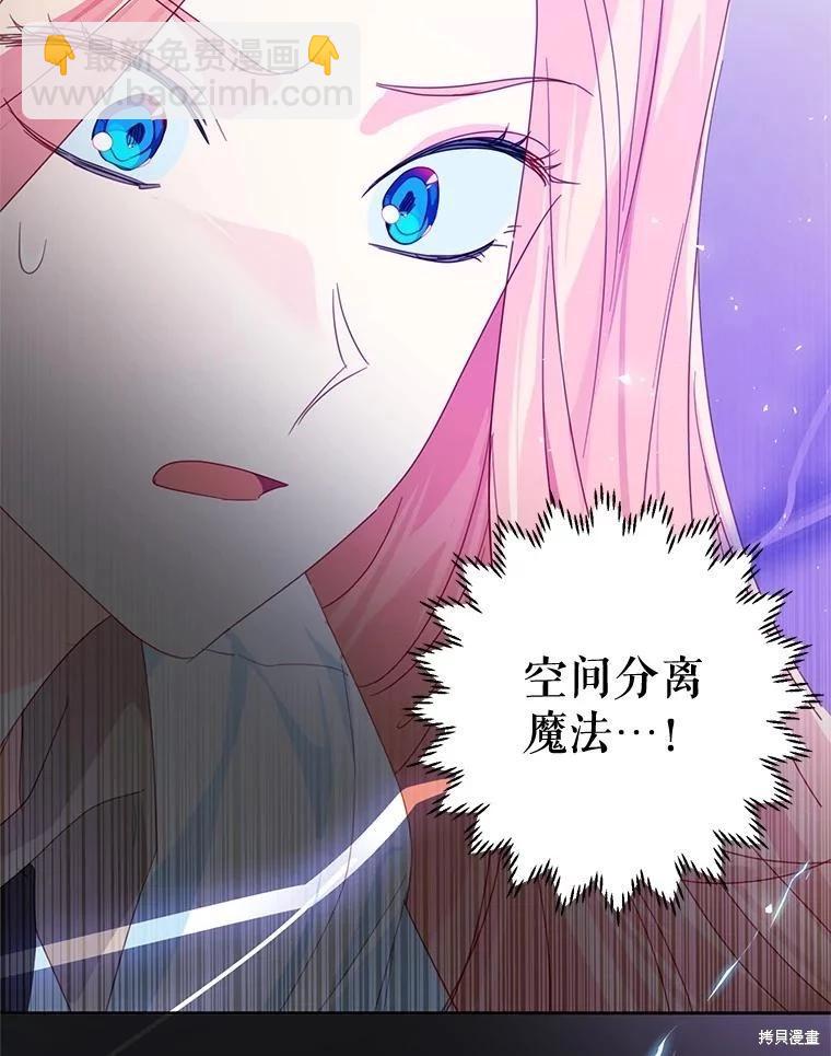 第51话43
