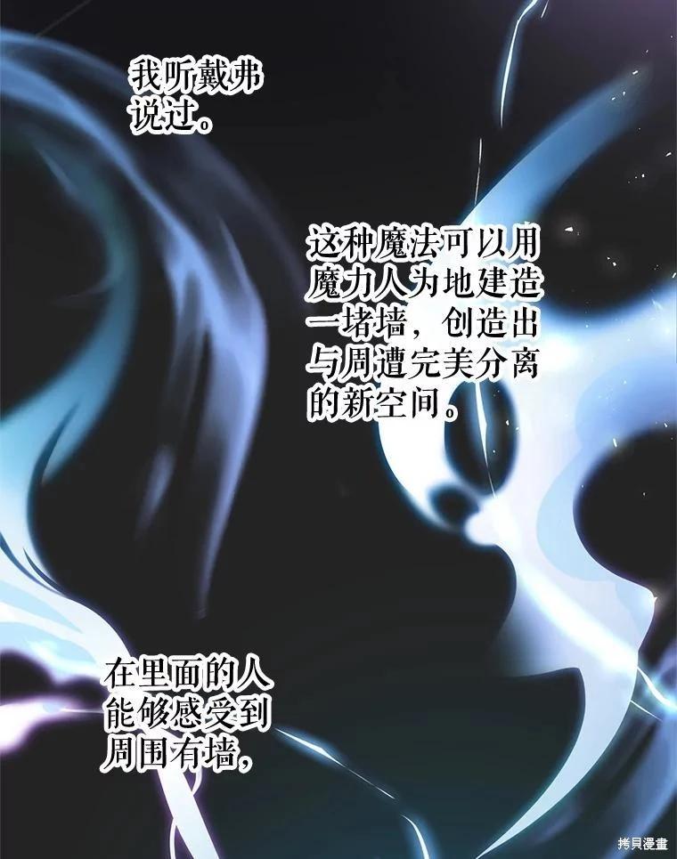 第51话44