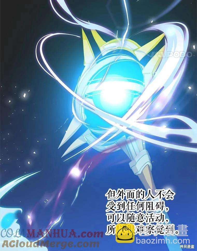 第51话45