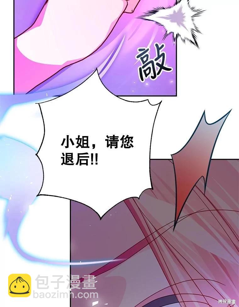 第51话47