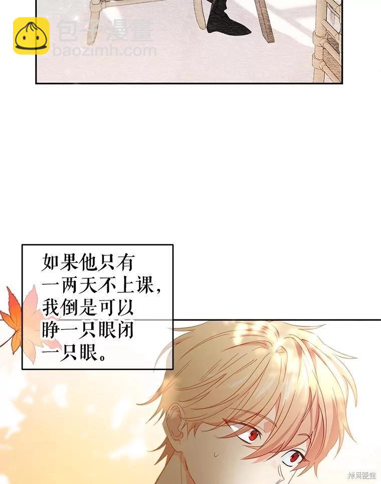 第51话5