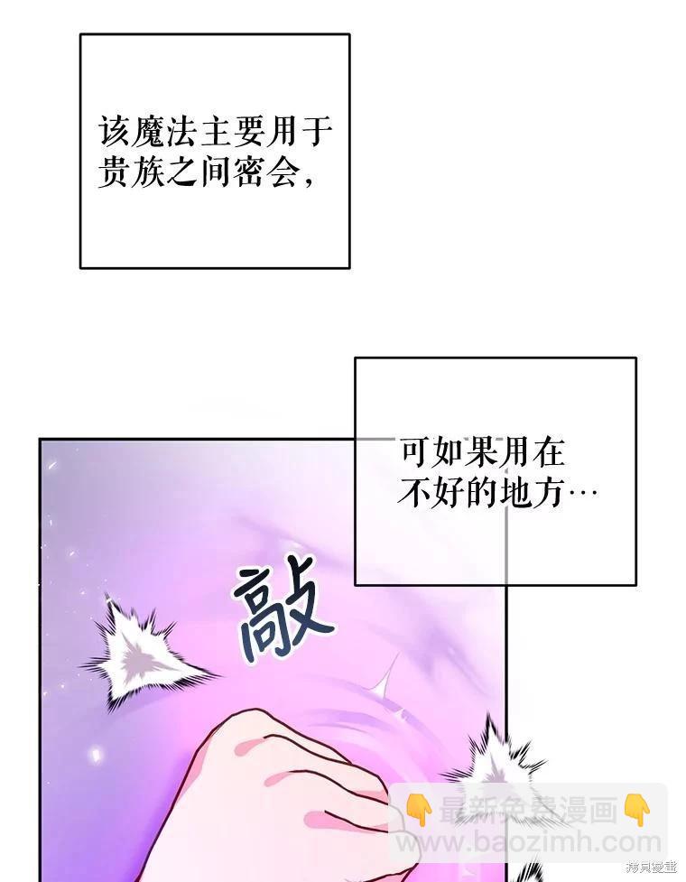 第51话50