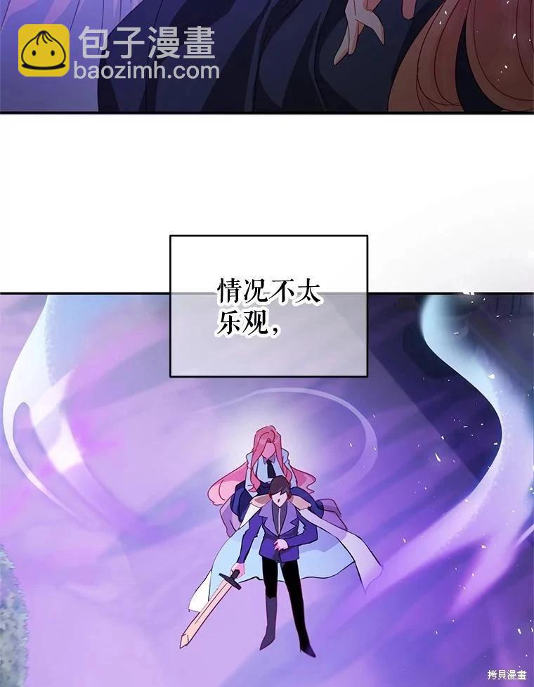 第51话54