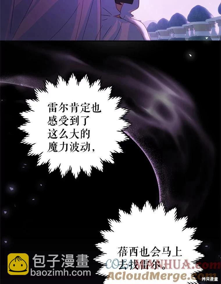 第51话58