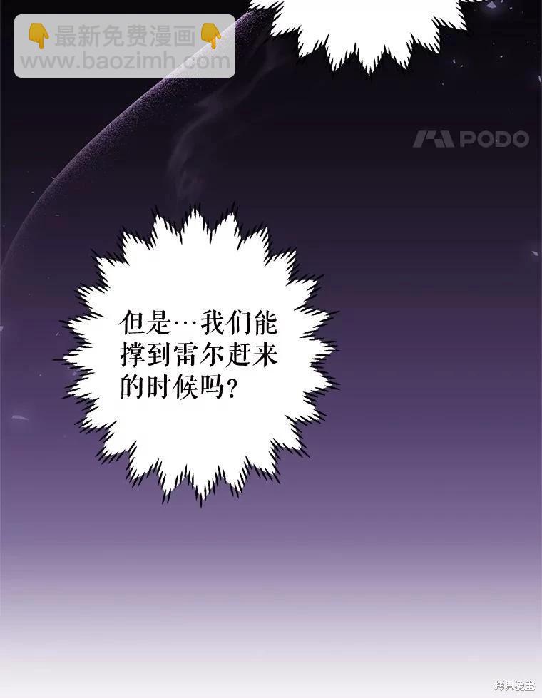 第51话59