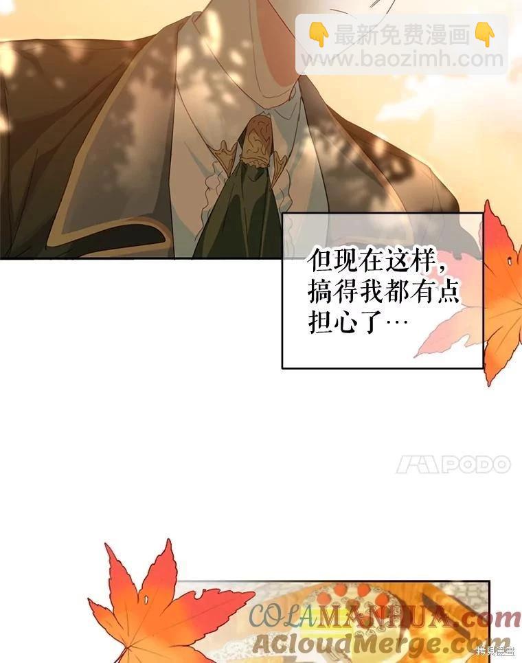 第51话6