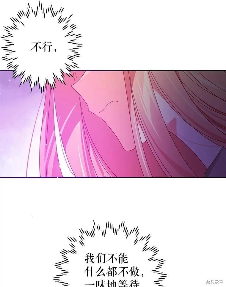 第51话60