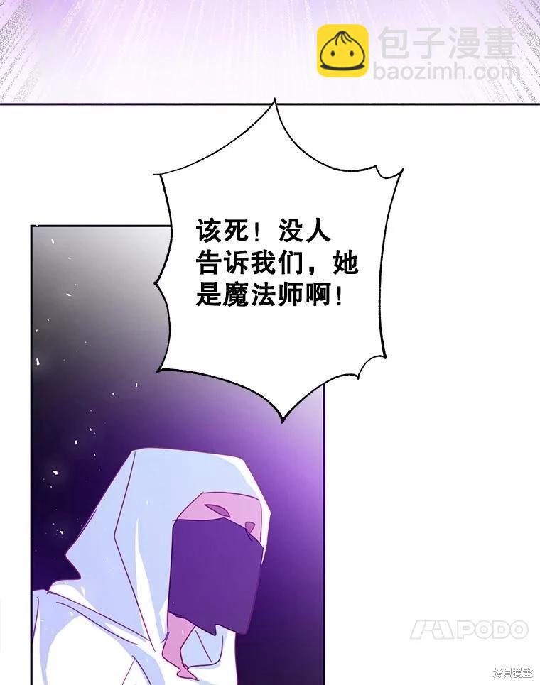 第51话65