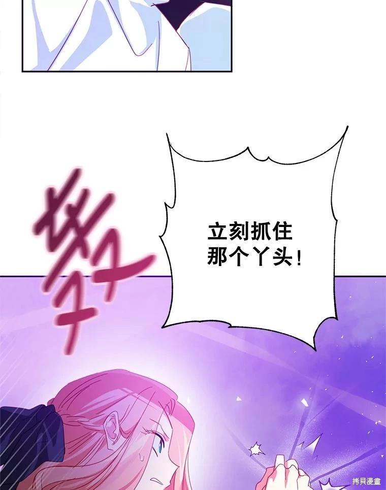 第51话66