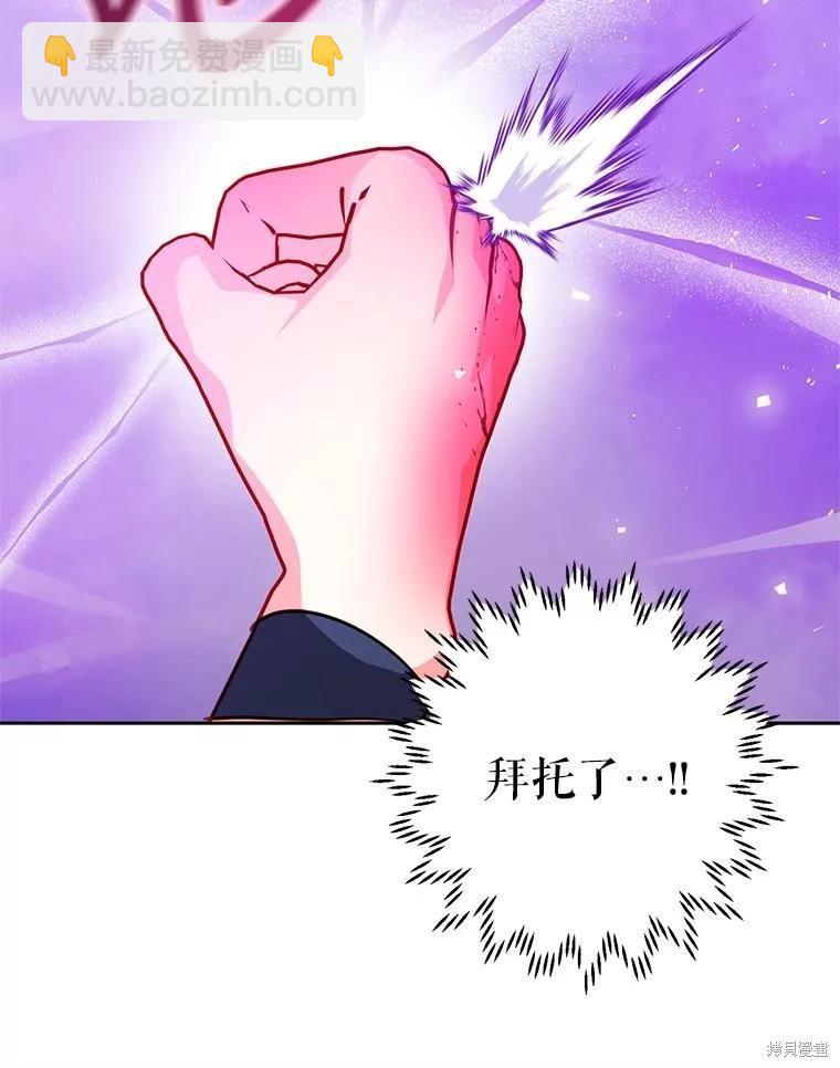 第51话68
