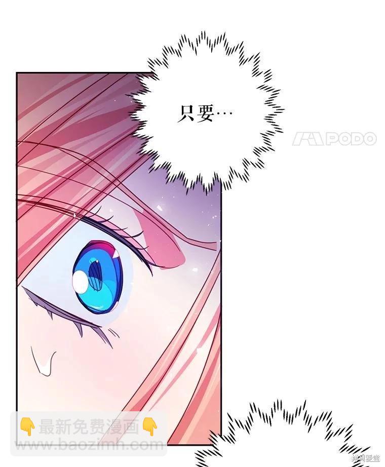 第51话69