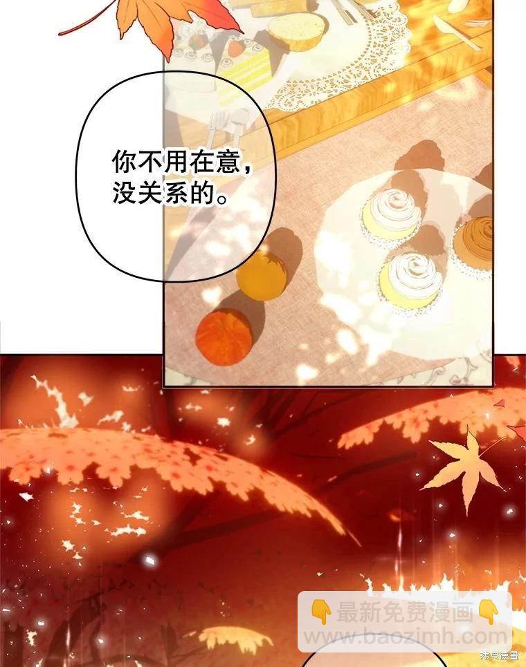 第51话7