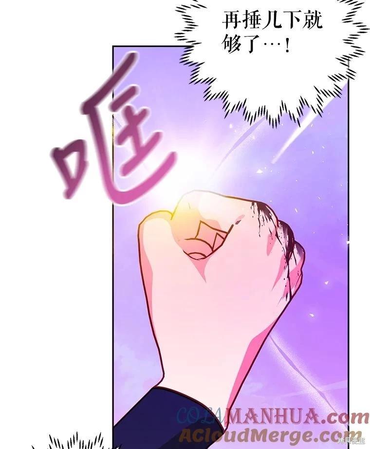第51话70