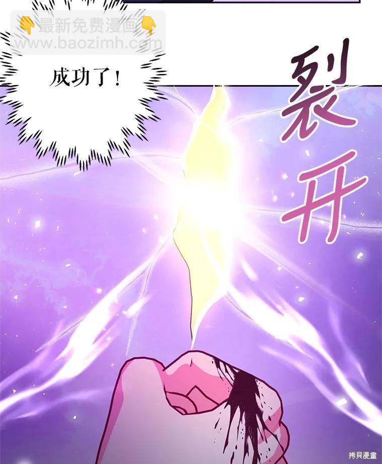 第51话71
