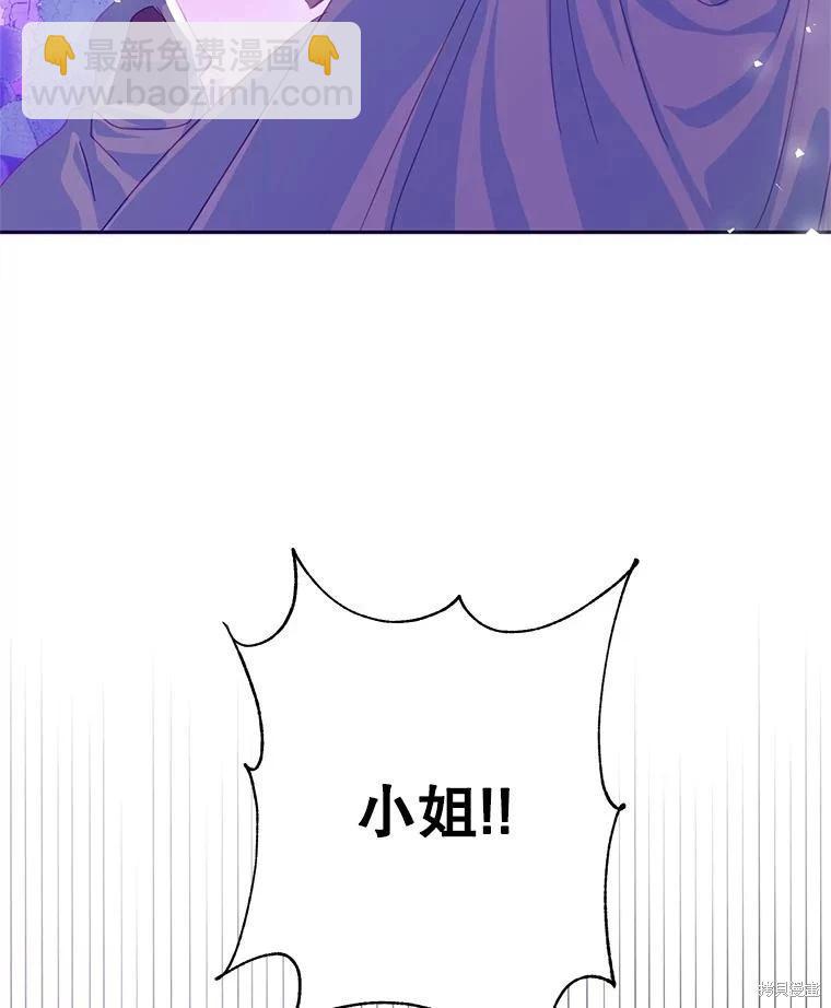 第51话74