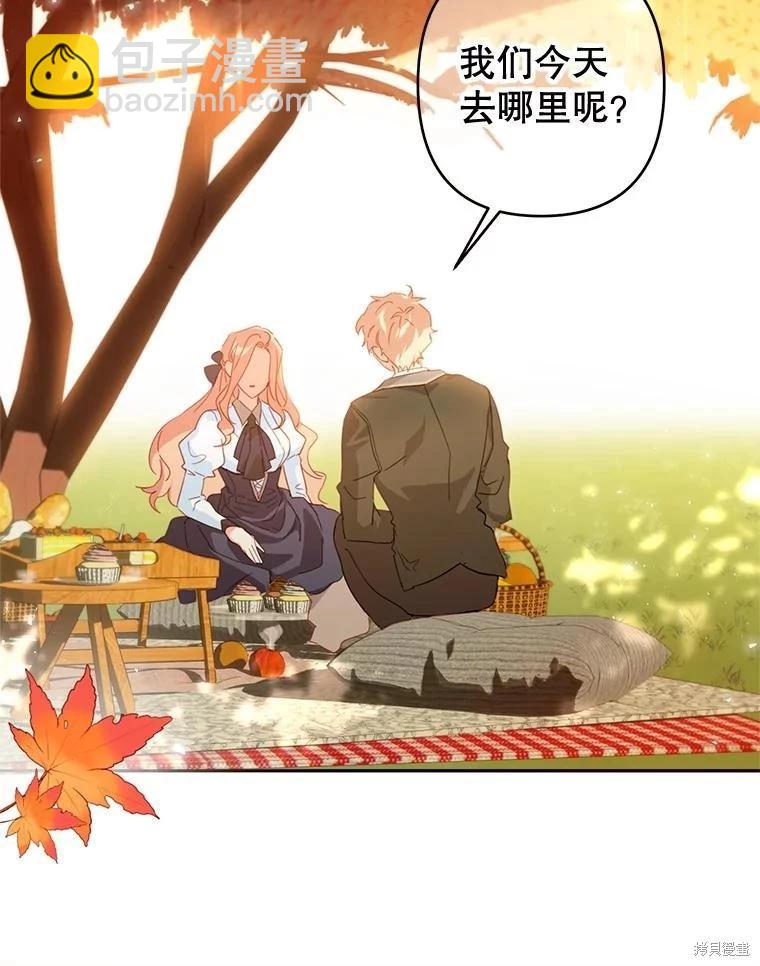第51话8