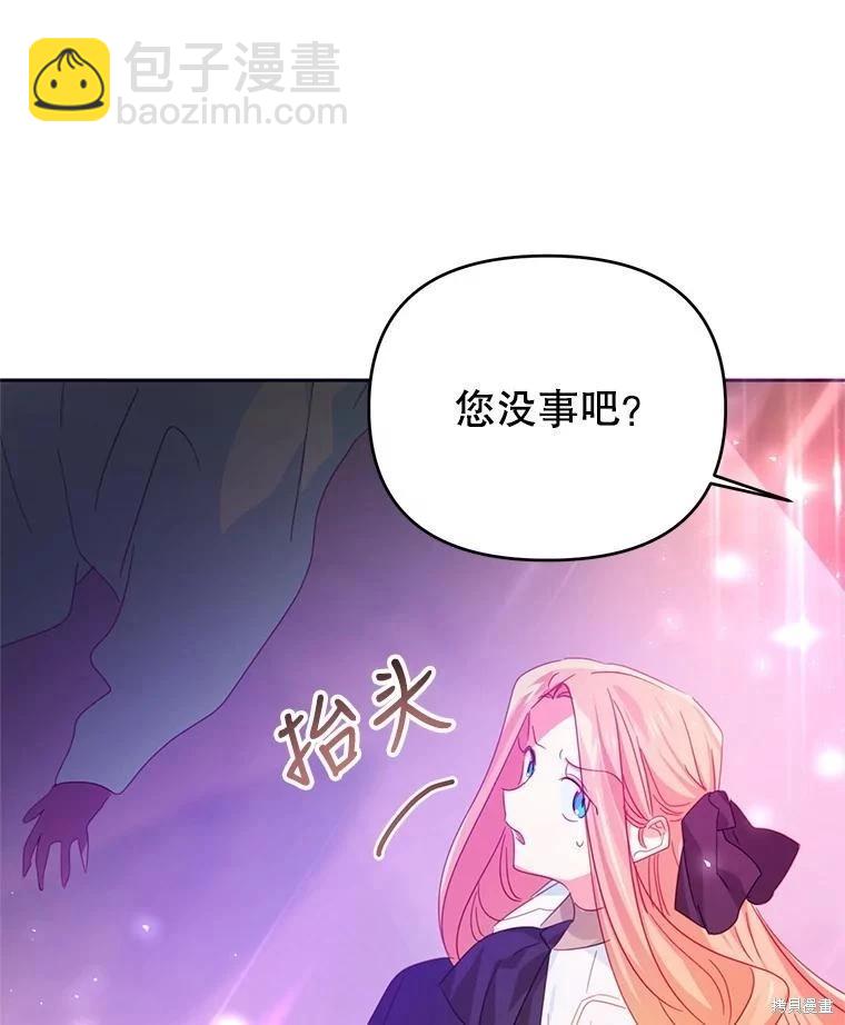 第51话81