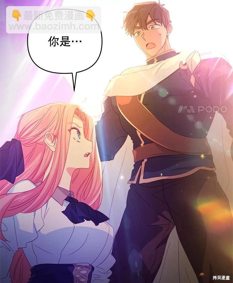 第51话83