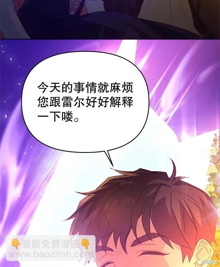 第51话84
